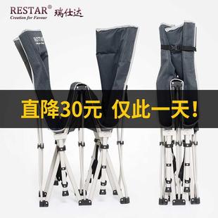 RESTAR瑞仕达折叠床便携单人午休午睡简易床办公室睡椅陪护行军床