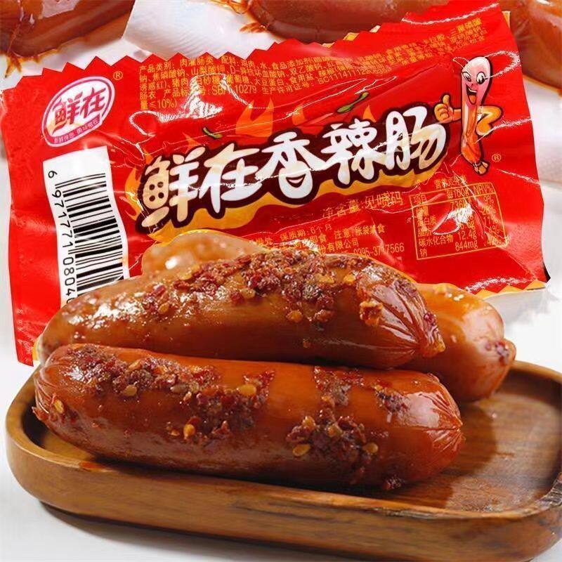 香辣台式烤香肠火腿肠24g即食速食玉米热狗烤肠小吃台湾脆皮肠