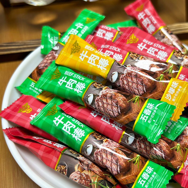 【到手100包】牛肉棒澳门风味牛肉干零食独立包装办公休闲解馋