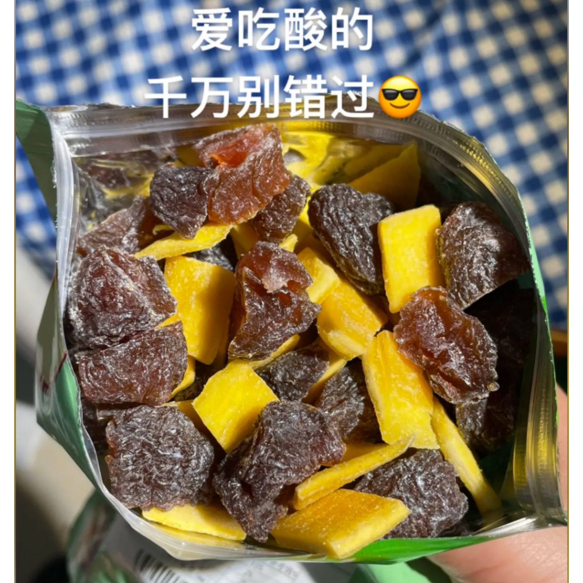 潮汕酸甜无核芒果话梅粒话梅休闲肉果蜜饯水果干果脯梅子网红零食