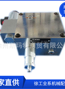 供应徐工原厂平地机配件803068952 GR215A-F01回油背压阀