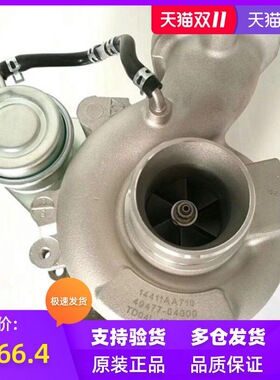 TD04L斯巴鲁森林人2.5T/EJ25 49477-04000 14411AA710涡轮增压器