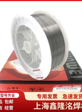 批发北京金威ERNiCrMo-13镍铬钼合金焊丝SNi6059镍基合金焊丝