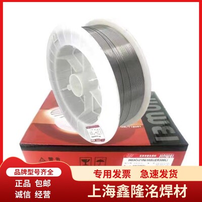 批发北京金威ERNiCrMo-13镍铬钼合金焊丝SNi6059镍基合金焊丝
