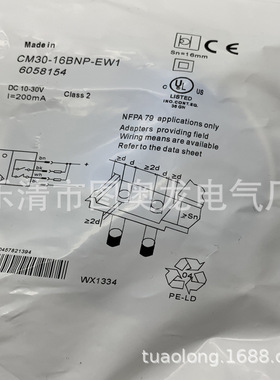 全新实物感应开关CM30-16BNP-EW1质保一年