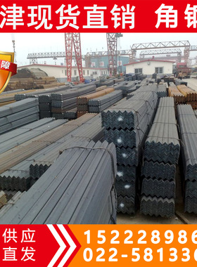 Q390E角钢现货 规格齐全 Q390E角钢