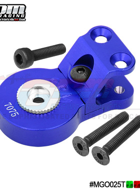 四驱车 ARRMA 1/10 GORGON铝合金7075卸力式转向保护舵机臂组25T