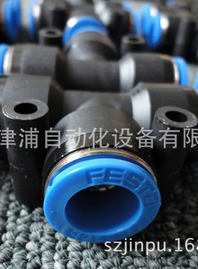 QST-8-6 全新货-有 FESTOT型变径三通插接头153135