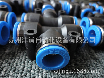 QST-8-6 全新货-有 FESTOT型变径三通插接头153135