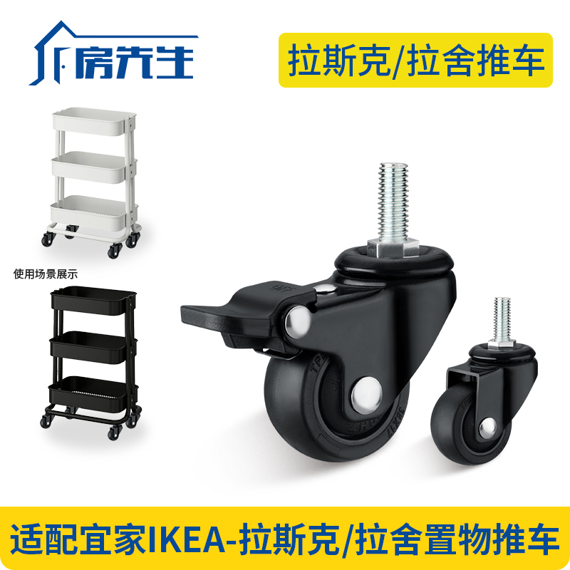 弹性静音橡胶，内置轴承，声音小不伤地板