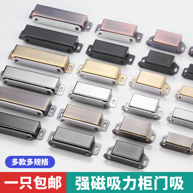 房先生不锈钢衣柜门橱柜磁吸家具
