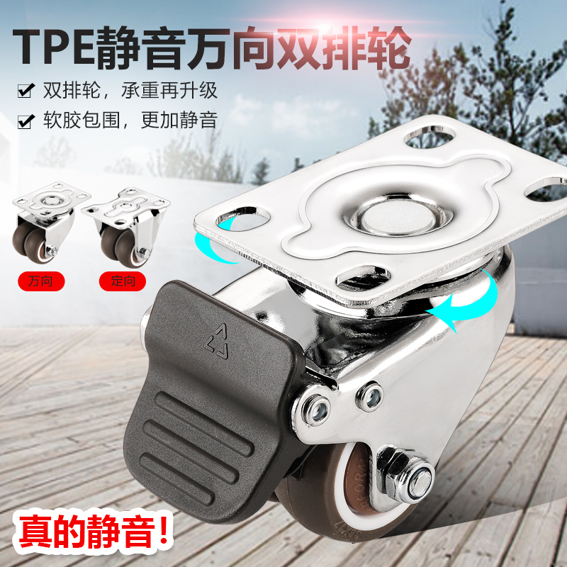 橡胶加宽静音重型万向双轮带轴承