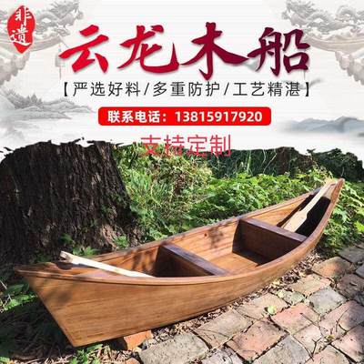 小木船装饰尖头欧式木船实木水上景观摄影道具模型摆件观光旅游船