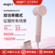 Aolga欧嘉优品 高速电吹风学生宿舍专用小功率800W双功率速干护发