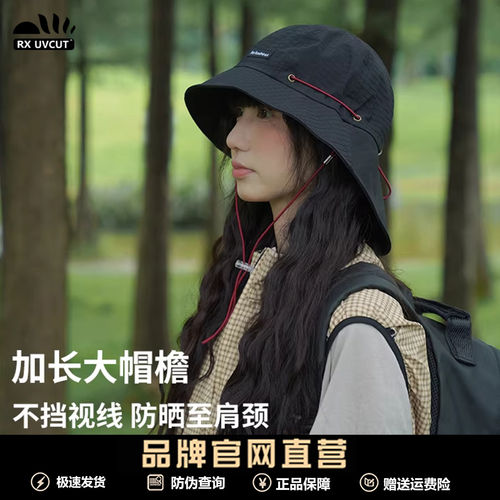 RX UVCUT大头围户外登山帽女夏季防紫外线速干防水护颈遮阳渔夫帽