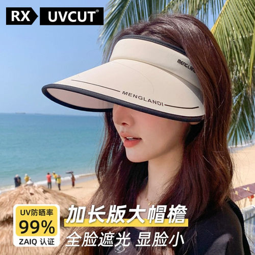 RX UVCUT官网冰丝大帽檐防晒帽女夏季2025新款防紫外线空顶遮阳帽