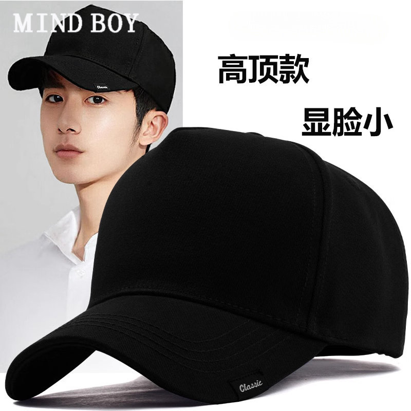 MIND BOY高顶帽子男大码鸭舌帽秋冬季大头围休闲百搭棒球帽显脸小