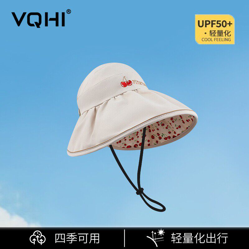 防晒帽女防紫外线UPF50+双面戴可扎马尾空顶沙滩遮阳帽遮脸渔夫帽