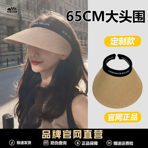 RX UVCUT官网正品空顶草帽女大头围防紫外线海边沙滩帽防晒遮阳帽