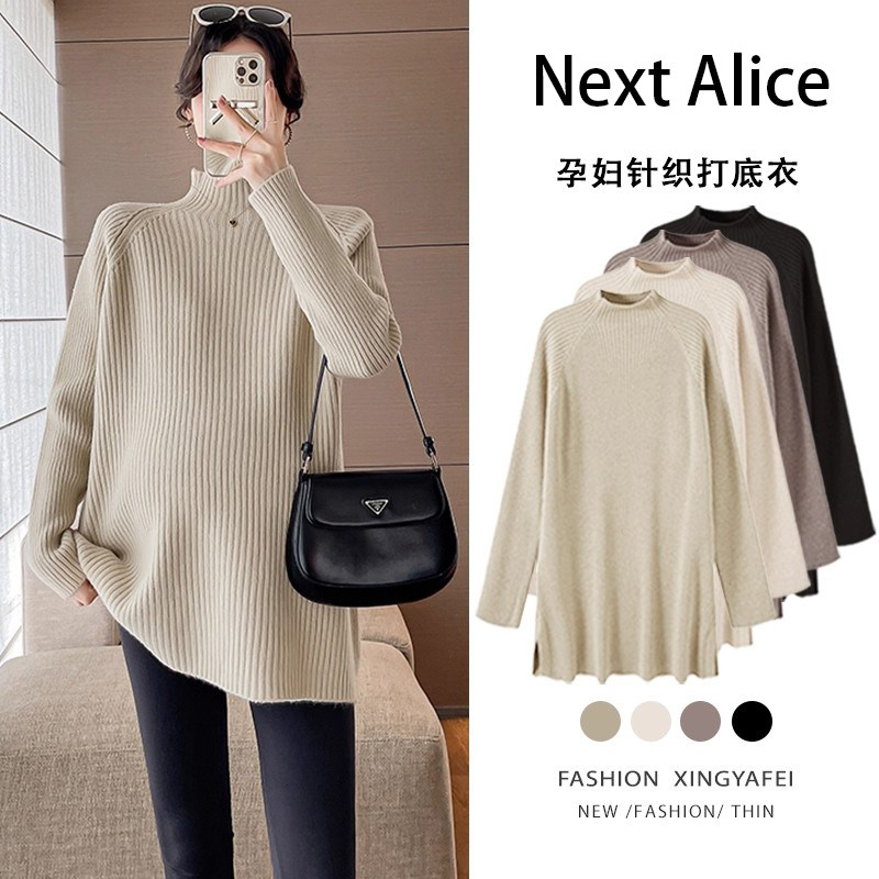 Next Alice孕妇打底衫秋冬内搭针织宽松半高领毛衣中长款加厚上衣