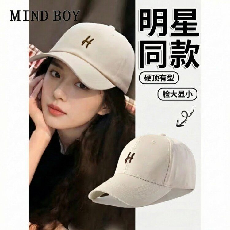 MIND BOY明星同款硬顶棒球帽女春夏宽帽檐显脸小加大加深鸭舌帽男