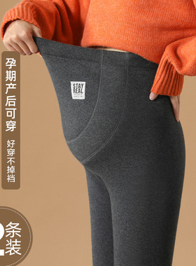 netx Road英国联名孕妇打底裤秋冬季加绒加厚2024新款保暖棉裤子