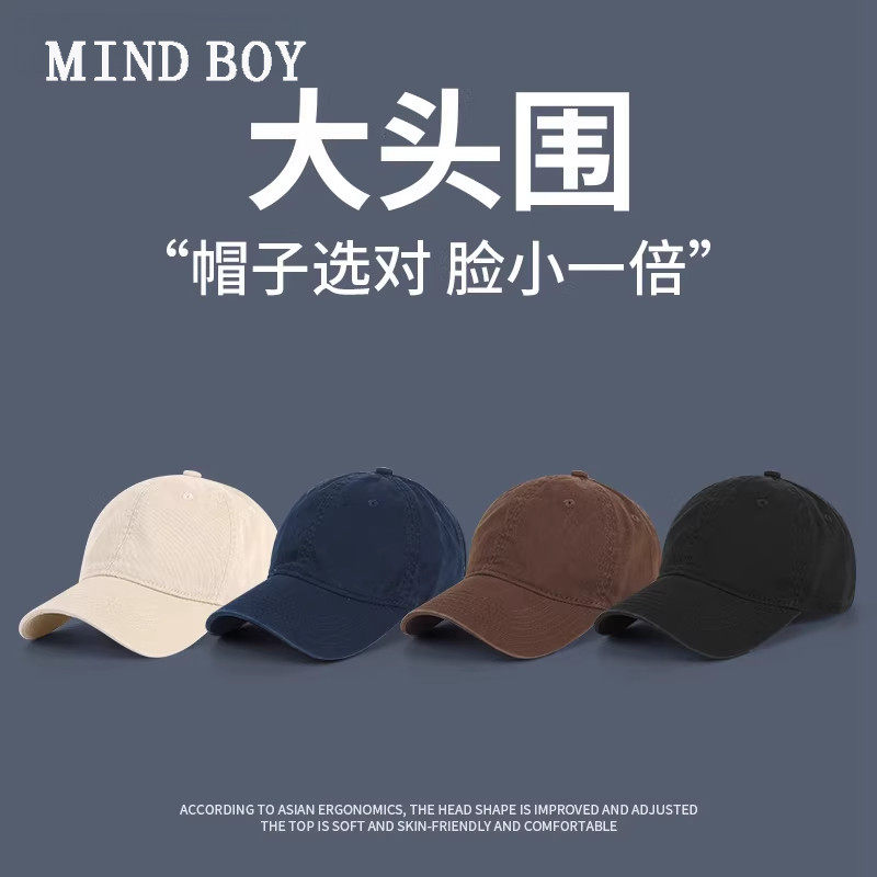 MIND BOY棒球帽男新款简约鸭舌帽女春夏季大头围ins潮流遮阳帽子