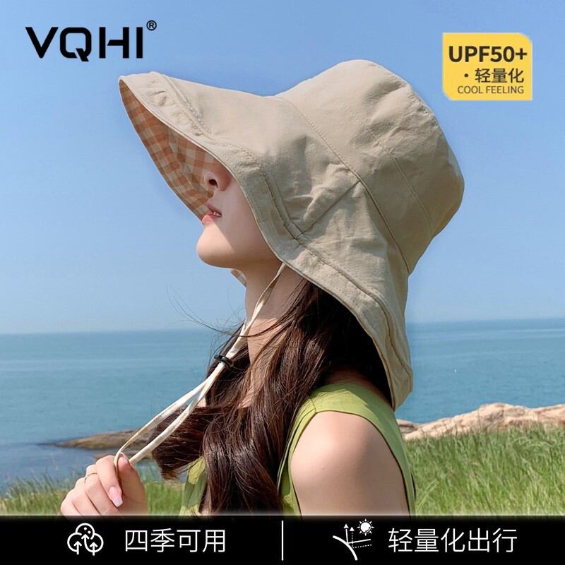 太阳帽女防紫外线UPF50+可折叠大帽檐防晒遮阳帽遮脸格子渔夫帽子