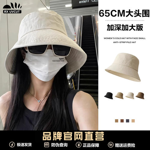 RX UVCUT韩国大头围渔夫帽女2026新款素颜百搭显脸小遮阳防晒盆帽
