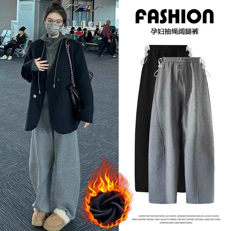 英国DHWA孕妇秋冬季2025新款外穿阔腿加绒保暖无托腹香蕉镰刀卫裤