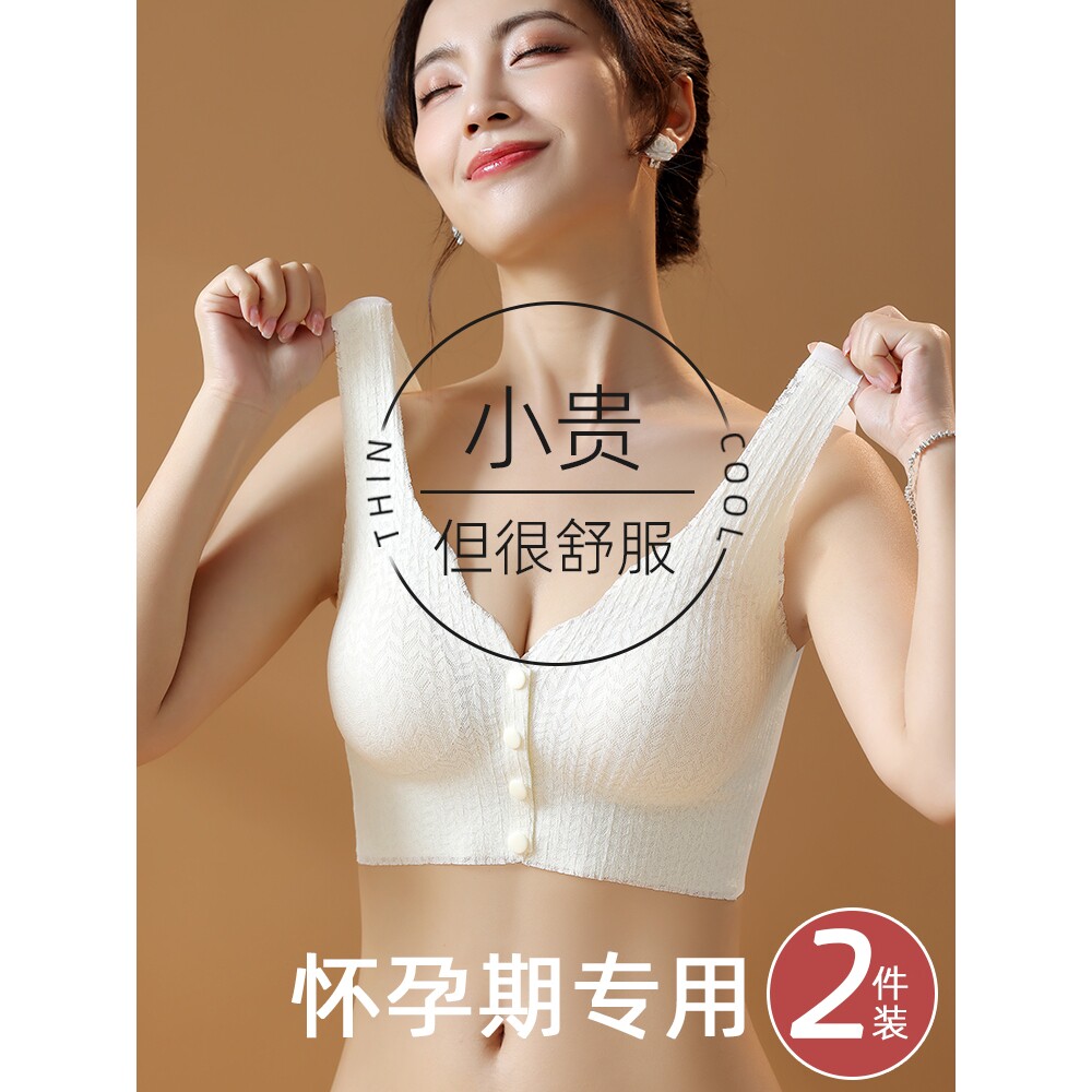 英国netx kiss哺乳内衣孕期专用聚产后拢防下垂喂奶期两用文胸罩