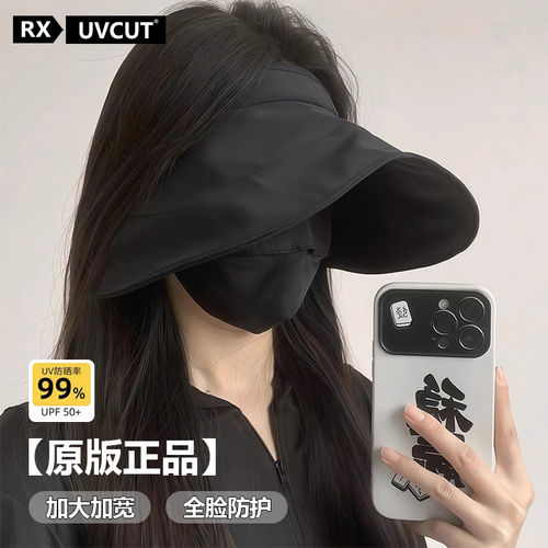 RX UVCUT官网正品加大加宽蛋卷帽女遮阳帽防晒防紫外线空顶太阳帽