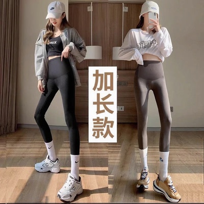 法国Uamtor孕妇打底裤秋冬季外穿高个子加长版加绒紧身瑜伽鲨鱼裤