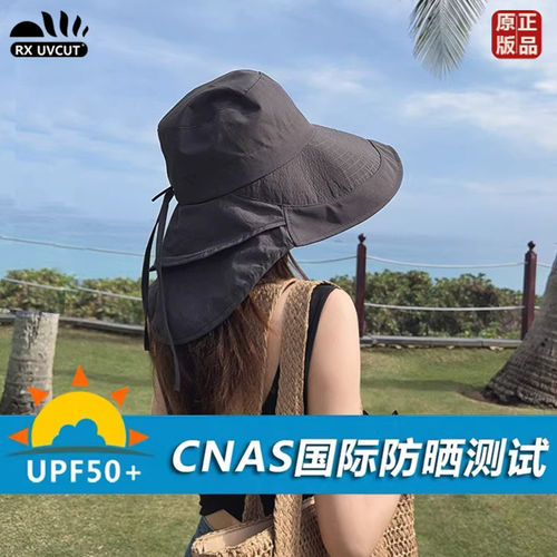 RX UVCUT可折叠护肩防晒帽女夏季2026新款登山帽速干薄款遮阳帽子