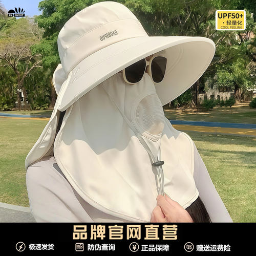 RX UVCUT官网全方位防晒帽女新款夏遮阳防紫外线护颈帽子一体面罩