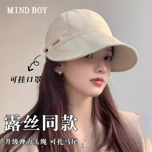 MIND BOY赵露思同款大头围防晒帽防紫外线遮阳速干鸭舌渔夫棒球帽