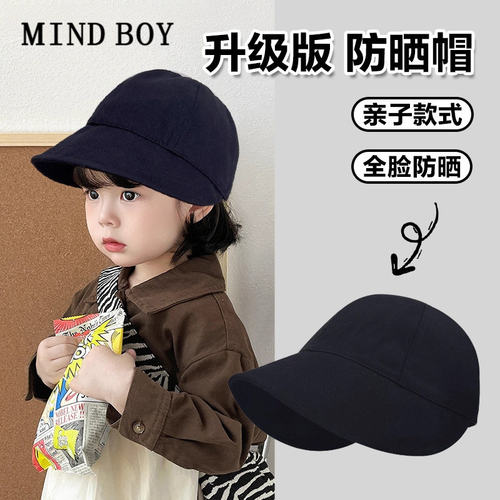 MIND BOY儿童防晒帽宝宝婴儿遮阳帽女童男童亲子鸭舌渔夫帽薄款帽