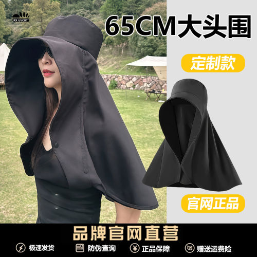 RX UVCUT官网正品赵露思同款防晒帽子女夏季护颈一体遮阳防紫外线