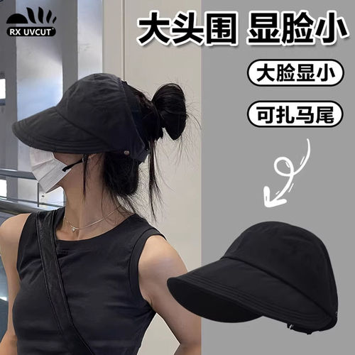 RX UVCUT日本赵露思同款遮阳防晒帽女夏季防紫外线百搭鸭舌渔夫帽