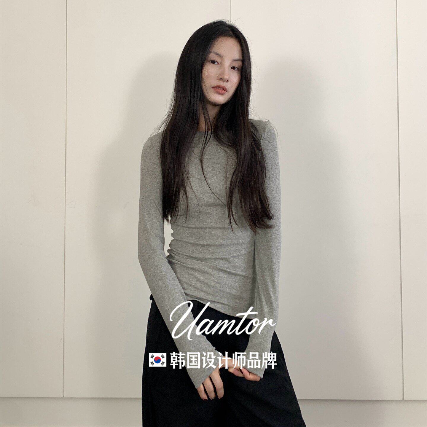 韩国Uamtor灰色正肩打底衫女早秋内搭t恤圆领修身显瘦收腰上衣潮