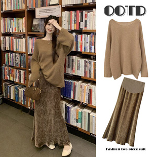 英国DHWA孕妇装秋冬款2025新款套装宽松针织衫+鱼尾长裙百搭显瘦