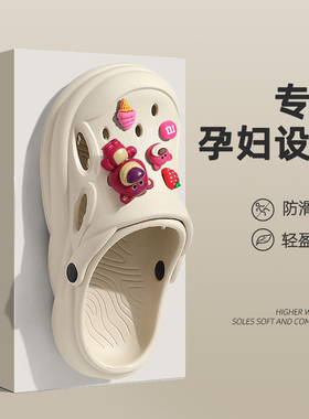 英国netx ROAD孕妇洞洞鞋夏季2024新款厚底防滑沙滩外半包头凉拖