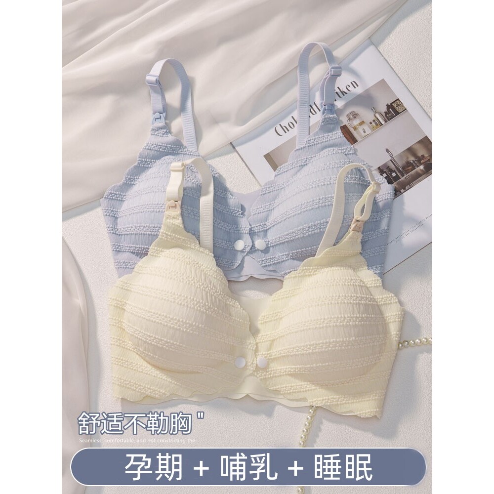 英国netx kiss哺乳内衣孕妇产后防下垂聚拢怀孕期两用专用文胸罩