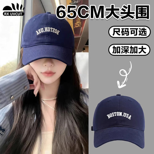 RX UVCUT韩国大头围刺绣鸭舌帽女2026新款显脸小素颜百搭鸭舌帽子