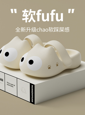 netx Road英国联名洞洞鞋女夏季新款孕妇防滑可爱呆萌包头凉拖鞋