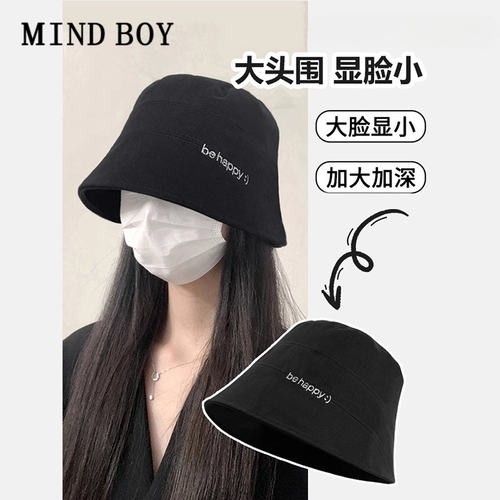 MIND BOY渔夫帽子女春夏季新款日系大头围水桶帽子素颜遮脸盆帽男