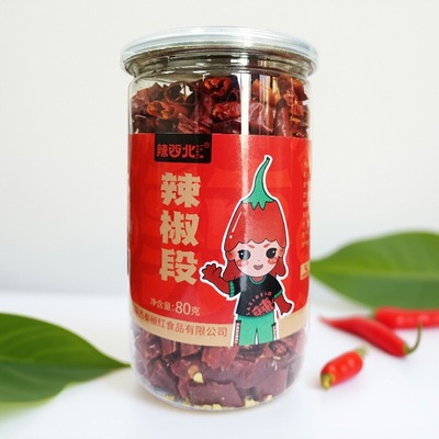 辣西北朝天椒辣椒段炝锅干辣椒节