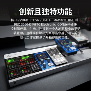 TC Electronic TC ICON DOCK 桌面扩展系列 插件效果器硬件控制器