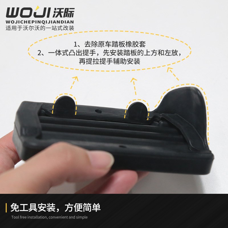 适用于沃尔沃油门刹车休息踏板RD北极星S60XC60S90V9O0XC90XC40C4