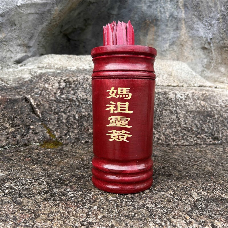 妈祖签带签书娘娘签60签竹制抽签摇签筒天后天上圣母签中.号筒高2